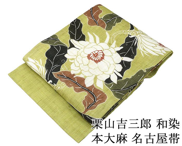 楽天市場】月下美人（帯｜和服）：レディースファッションの通販