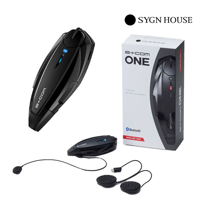 サインハウス SYGN HOUSE B+COM ONE ワイヤーマイクユニット 00081661
