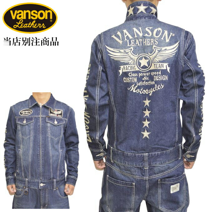 楽天市場】当店別注 バンソン VANSON ABV-2305 デニム オールインワン