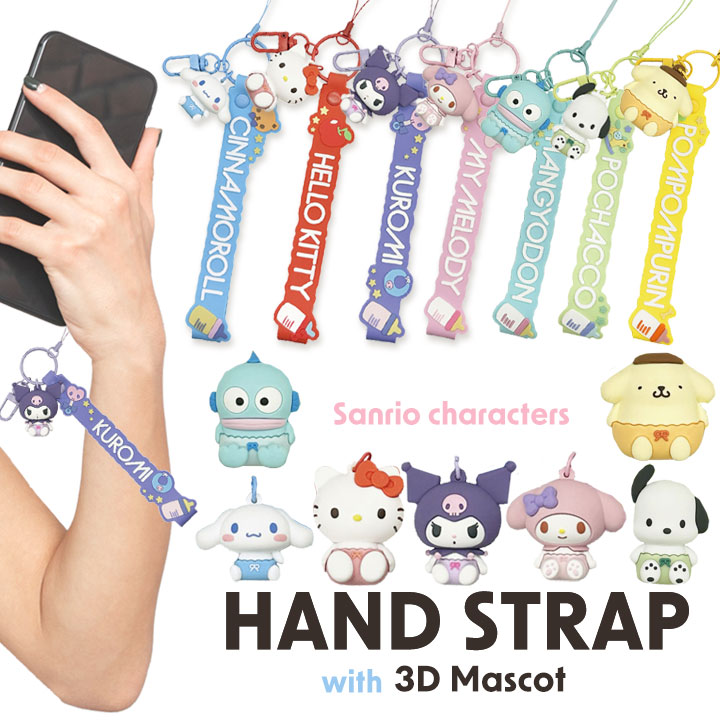 楽天市場】ハローキティ スマホ クリーナー ストラップの通販