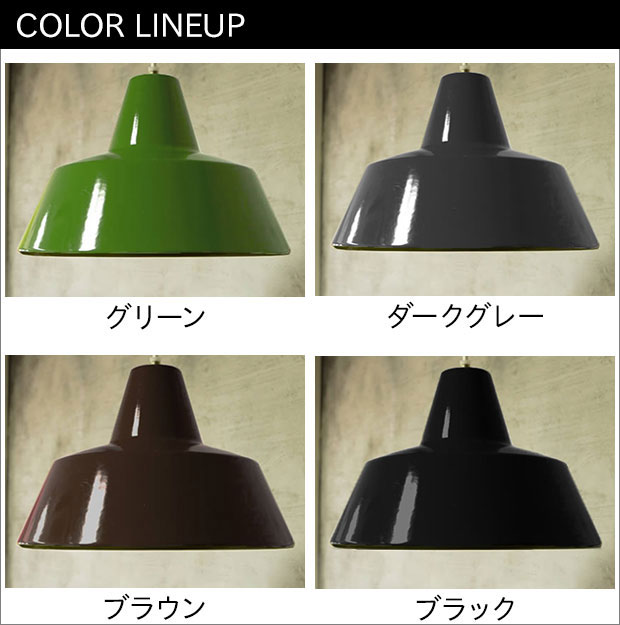 楽天市場】【期間限定P5倍】 ペンダントライト MARTTI マルティ EN-001