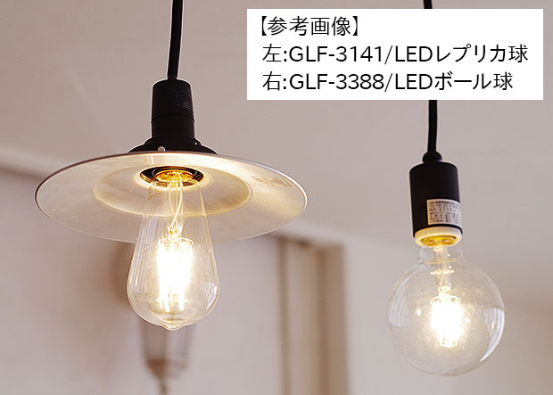 楽天市場】【10%OFFセール】 ペンダントライト GLF-3477 2台セット