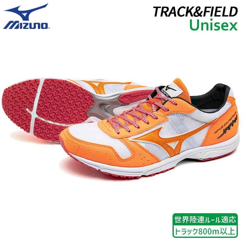 楽天市場】ミズノウェーブエンペラーjapanの通販