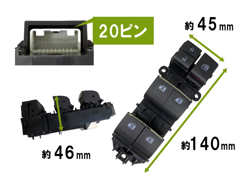 楽天市場】LED パワーウインドウスイッチ 【商品一覧】 全席オート