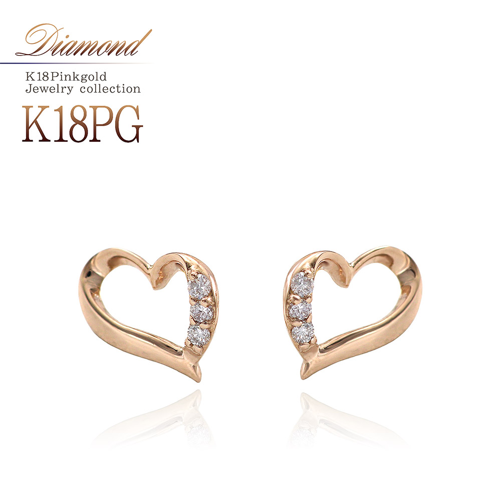 楽天市場】ハート ピアス 18k 可愛い ダイヤモンド ハートピアス 18金