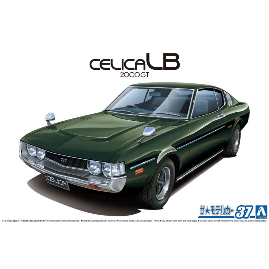 楽天市場】アオシマ 1/24 トヨタ RA35 セリカLB2000GT '77