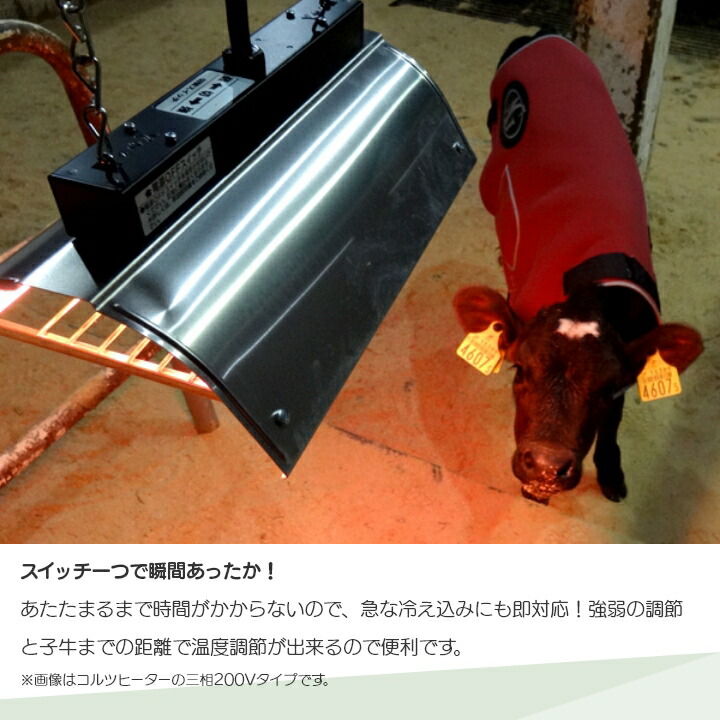 楽天市場】【在庫有】パナソニック 畜産用カーボンヒーター 畜産