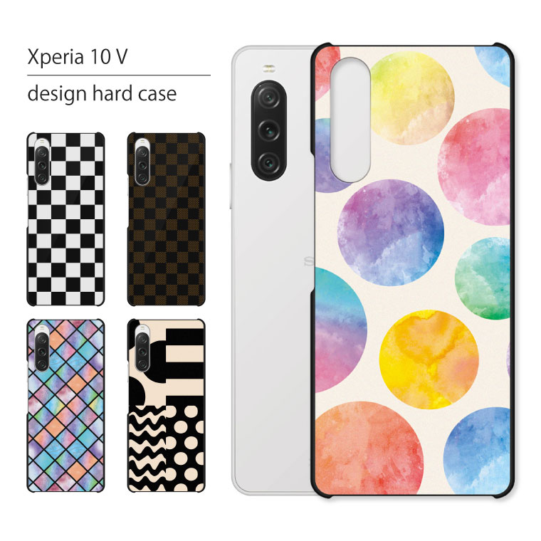 楽天市場】Xperia 10 V SO-52D ケース エクスペリア 10V SO52D