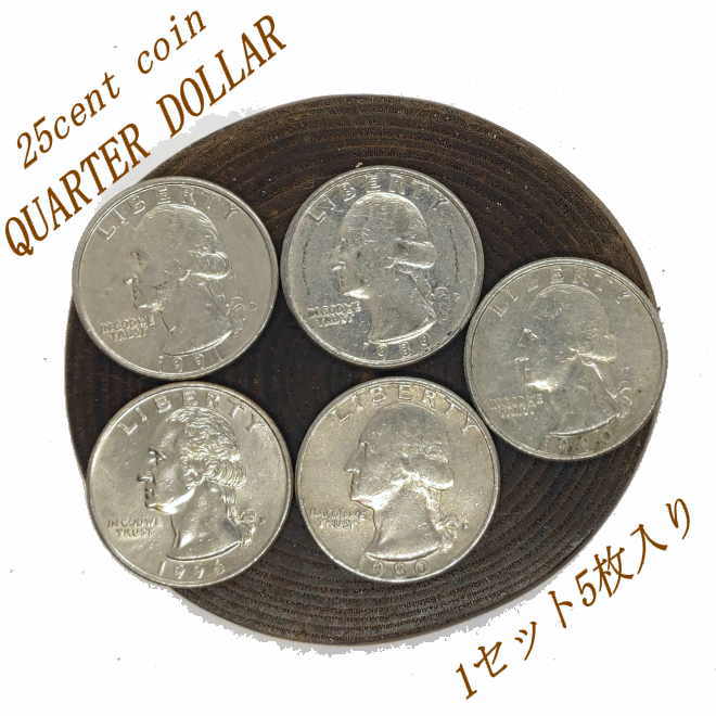 楽天市場】coin-18□クォーターダラーコイン 25セント 5枚セット【1900