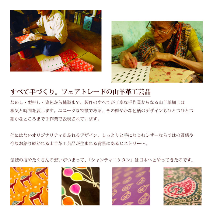 楽天市場】ペンケース 革 筆入れシャンティニケタン ペンケース