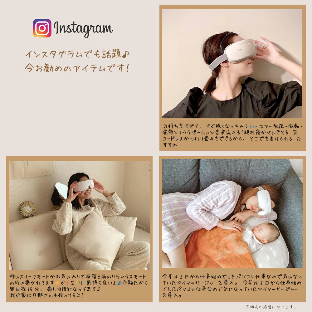 楽天市場】極上タイム アイマッサージャー 目元エステ ReLa Qua