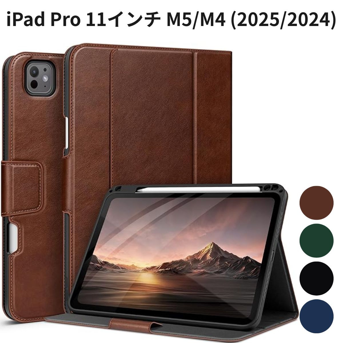 ipad pro11 m5」の人気商品一覧 | 安い商品を通販サイトから探す