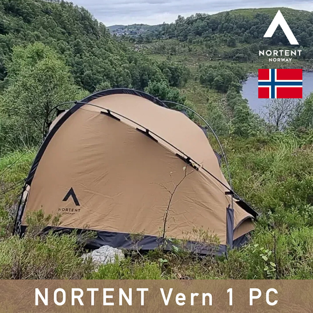 楽天市場】ノルテント ヴァーン1 PC キャンプ テント 1人用 NORTENT