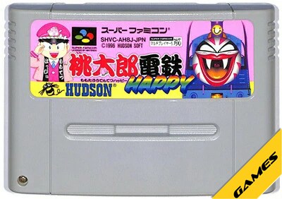 楽天市場】SFC 桃太郎電鉄 HAPPY ハッピー セーブ可 一部色ヤケあり