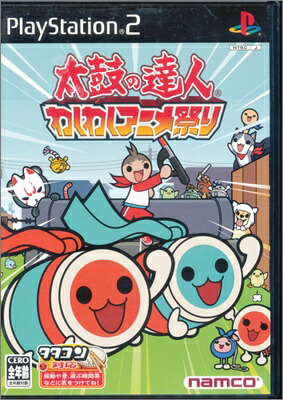 楽天市場】プレステ2 太鼓の達人の通販