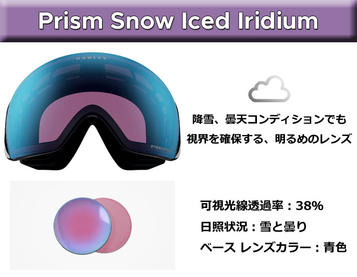 楽天市場】25-26 ゴーグル OAKLEY オークリー FLOW SCAPE L GOGGLE