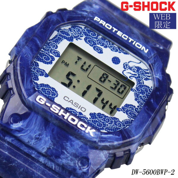 楽天市場】CASIO G-SHOCK ジーショック WEB限定 モデル 青 BLUE DW