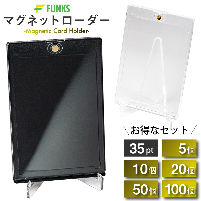 楽天市場】マグネット ローダーの通販