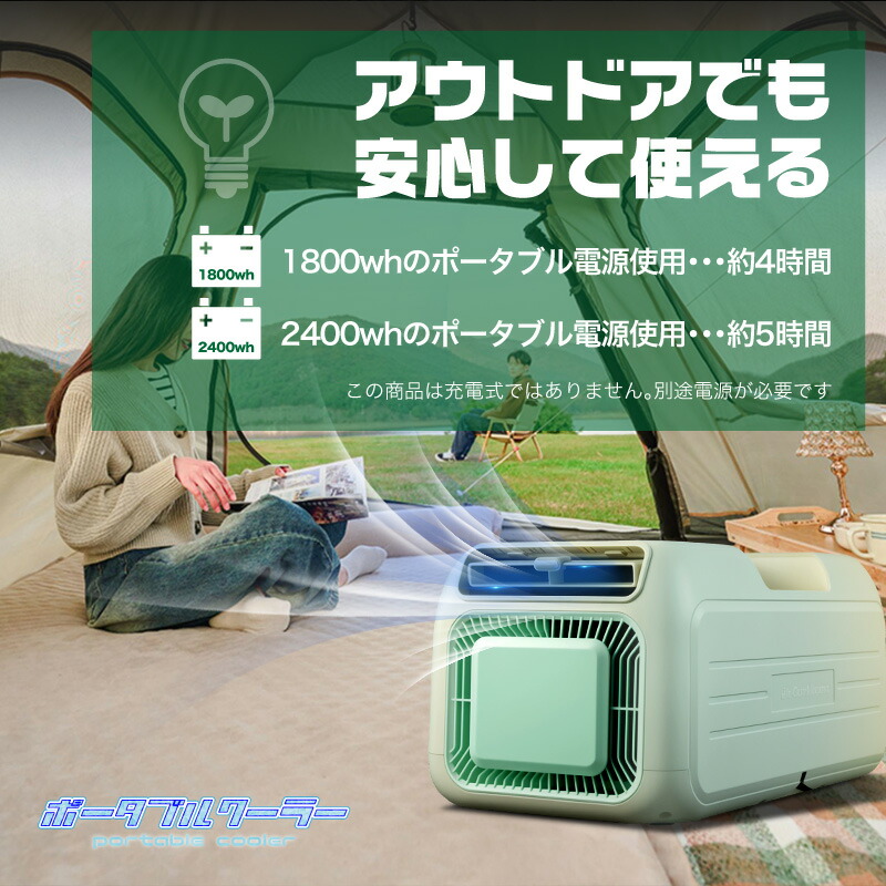 スポット エアコン クーラー 工事不要 キャンプ 6 8畳 冷暖房 車中泊