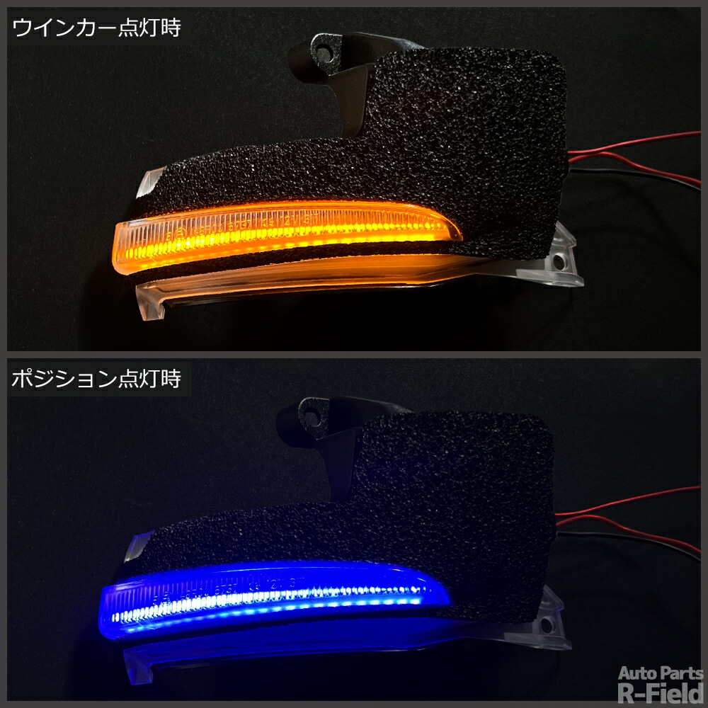 楽天市場】【点灯モード切替スイッチ付き】 ノア / ヴォクシー 90系