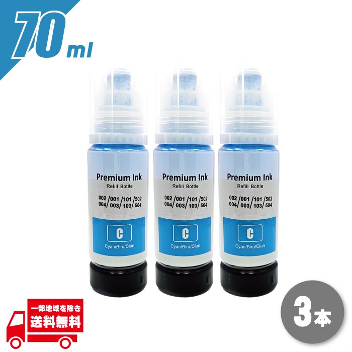 ew-m571t エプソン プリンター」の人気商品一覧 | 安い商品を通販