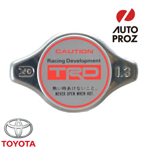 楽天市場】USトヨタ 純正品 日本仕様 全年式適合 TRDラジエーター