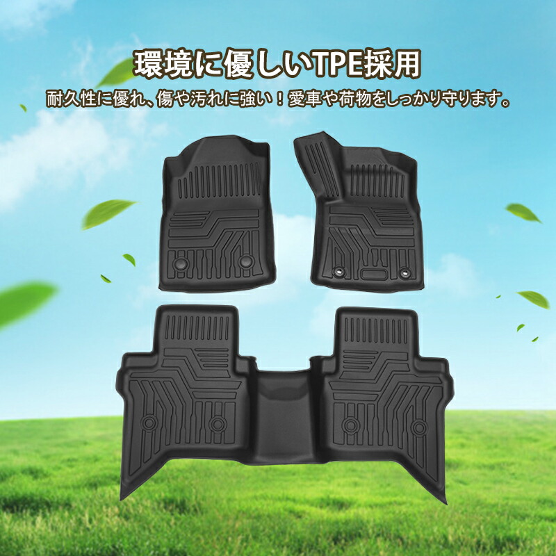 楽天市場】【在庫処分セール】autorder トヨタ ハイラックス フロア