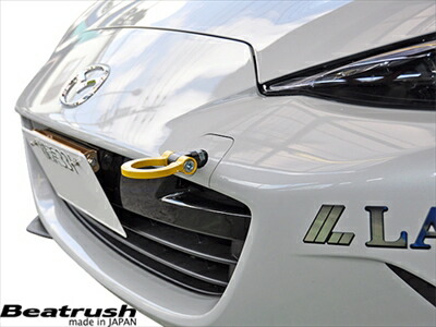 楽天市場】ロードスター NDERC/ND5RC 牽引フック フロント用 カラー