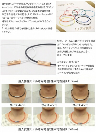 楽天市場】｢送料無料｣ セブ/SEV ルーパー ネックレス タイプG 54cm