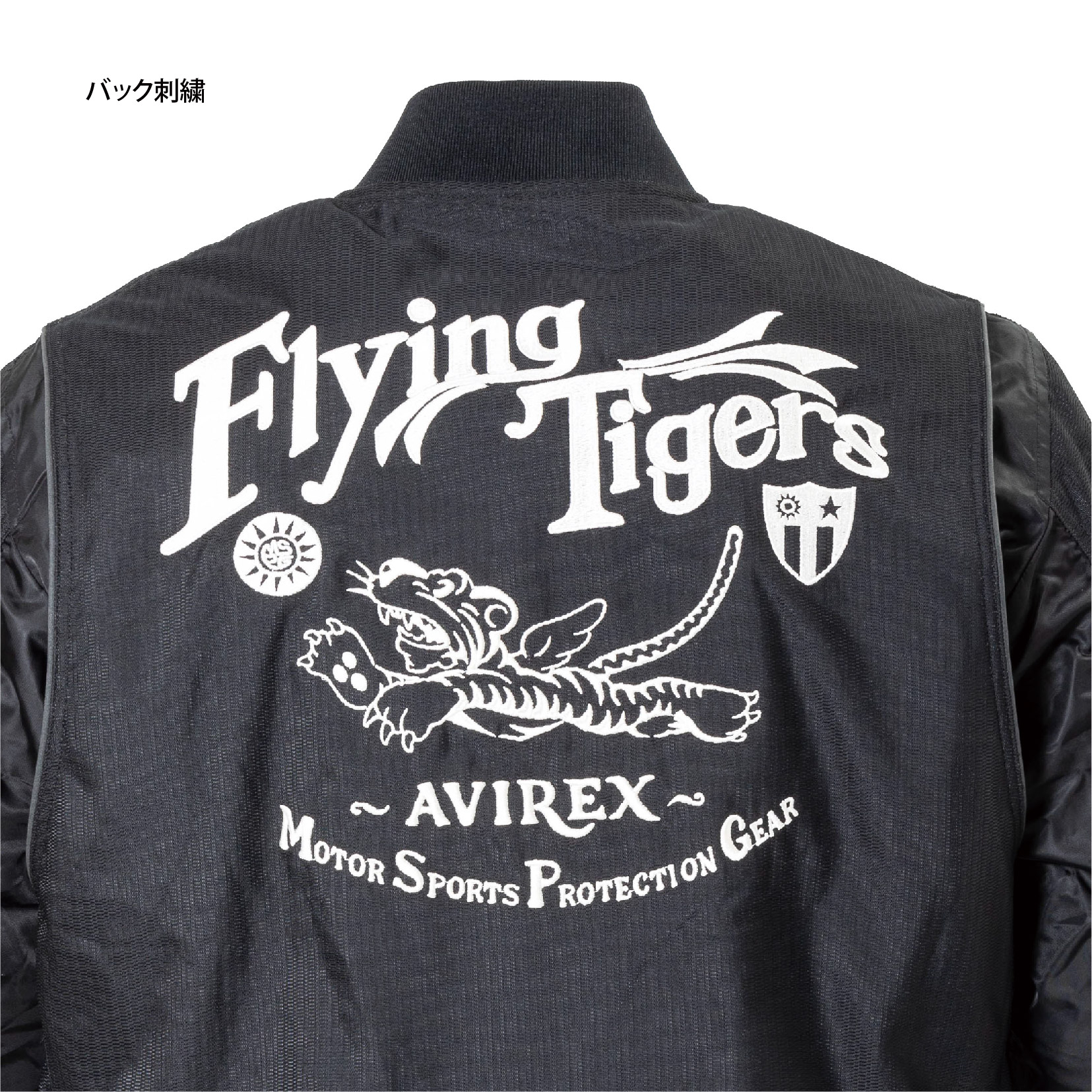 楽天市場】A2L1002 AVIREX MA-1 AIR MESH MC JAC FLYING TIGERS MODEL