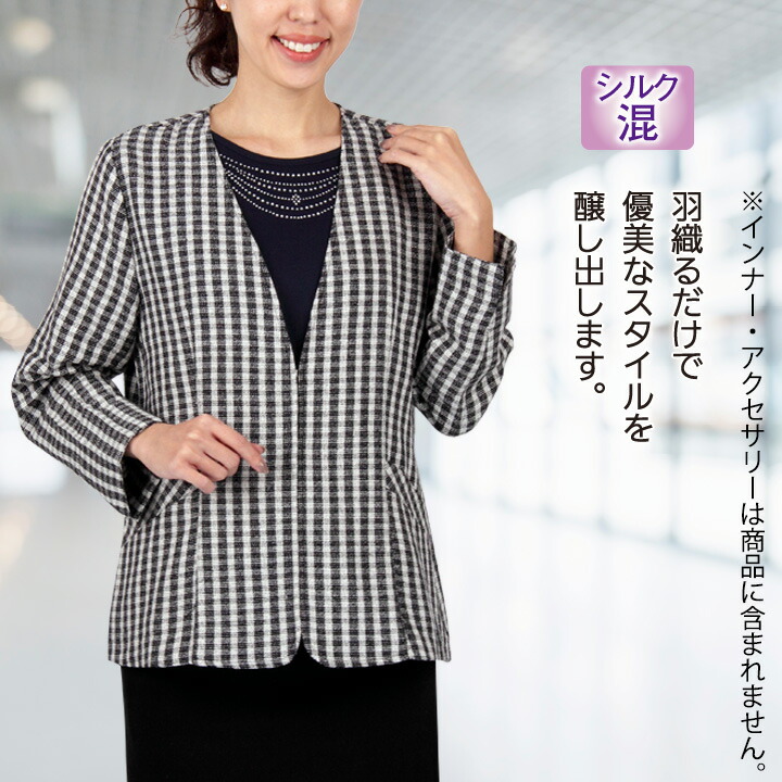 楽天市場】即納☆シルク混ノーカラージャケット [JK1086-1-80198-91195