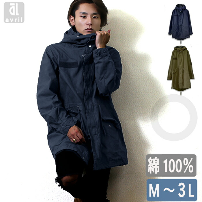 楽天市場】【スーパーSALE半額50％OFF】 モッズコート メンズ モッズ