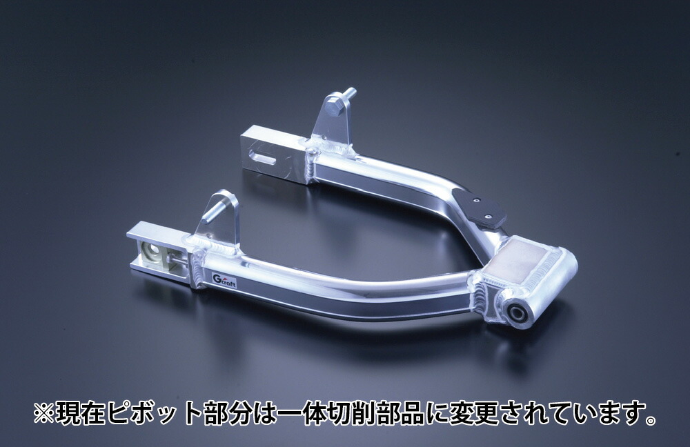 楽天市場】Gcraft ジークラフト ダックス用スイングアームモンキー