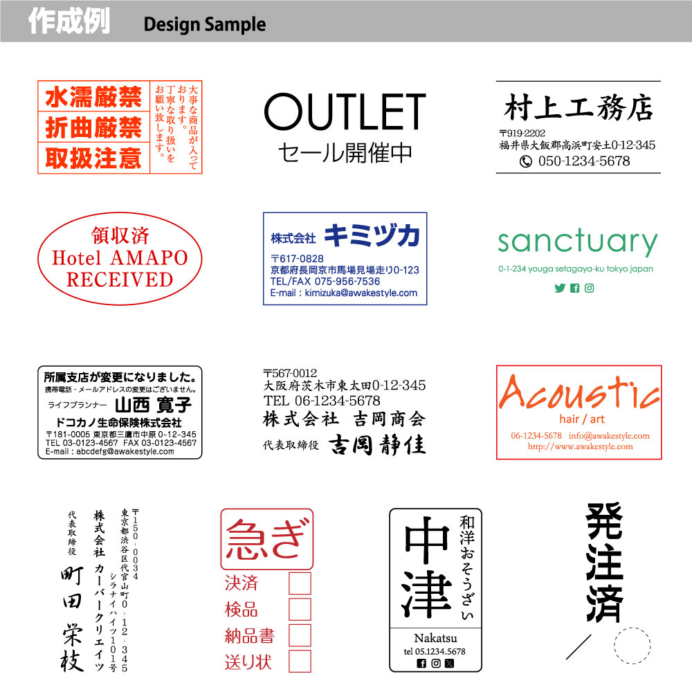 楽天市場】スタンプ オーダー オリジナル 作成 文字のみ 31.2×54.9mm