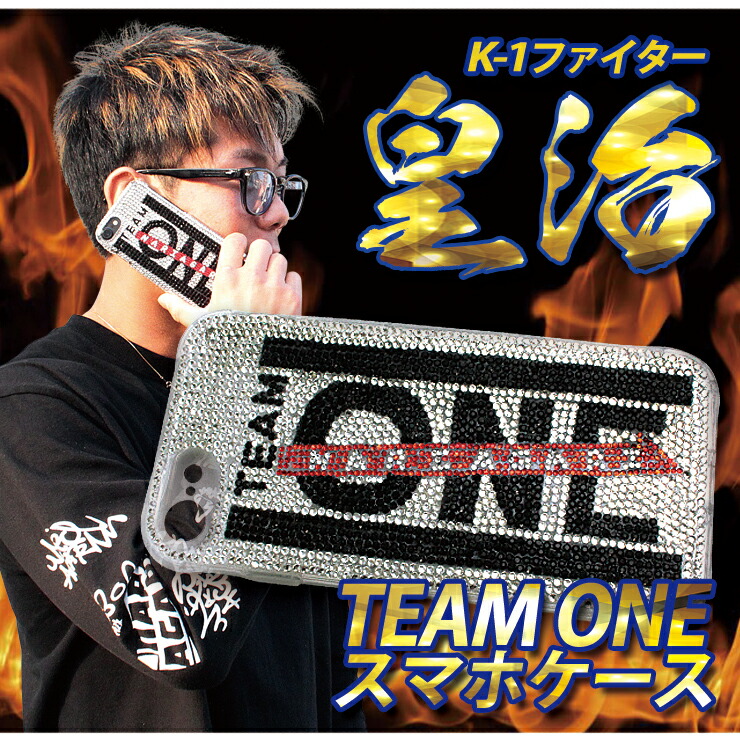 楽天市場】【SALE!!】キックボクサー皇治 TEAM ONE デコ スマホケース
