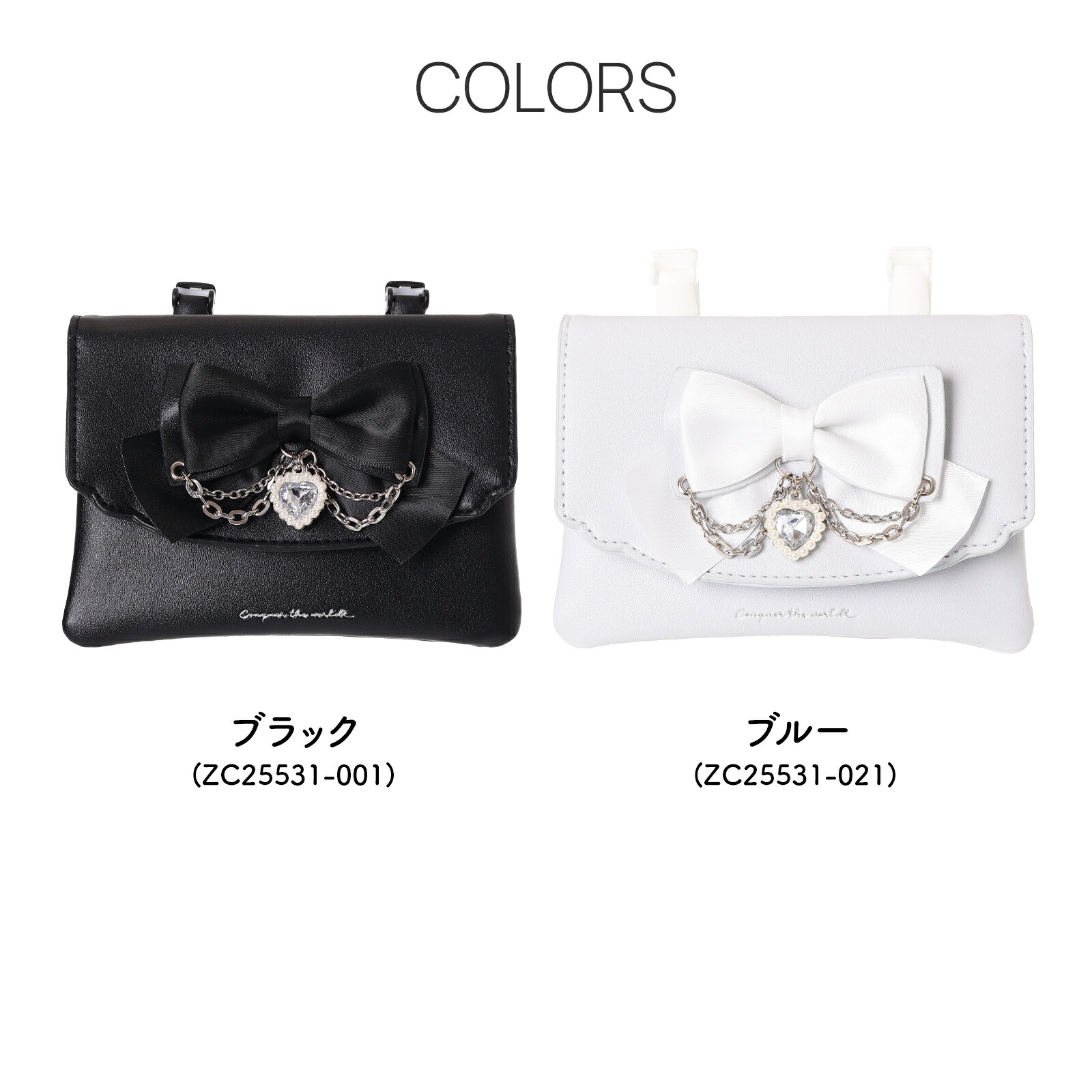 楽天市場】△マルチポケット 移動ポケット ショルダー付き Coboca+ 合