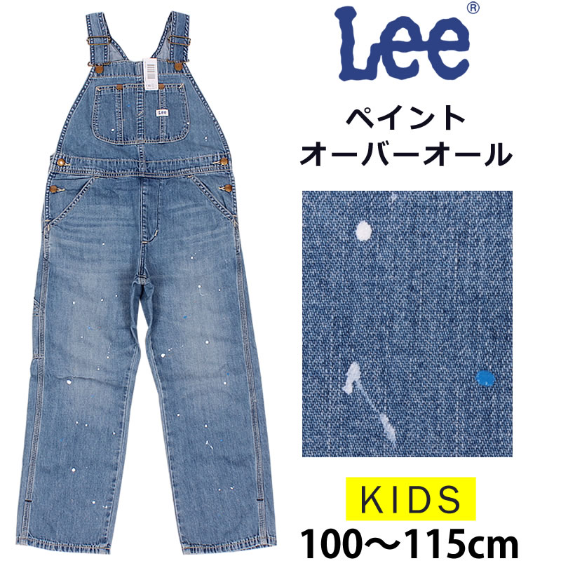 楽天市場】【10%OFF】100〜115cm ベビーキッズ Leeリー ペイント