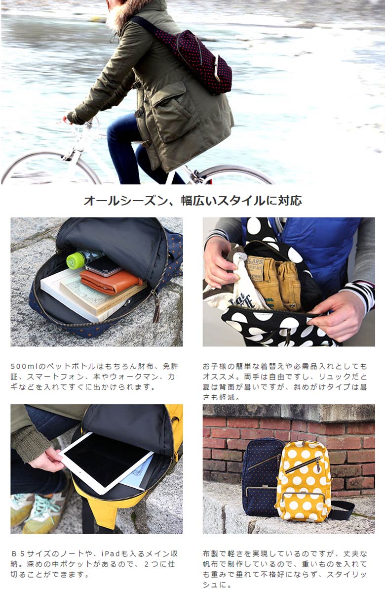 楽天市場】【受注生産品】縦型がま口ボディバッグ【帆布・無地