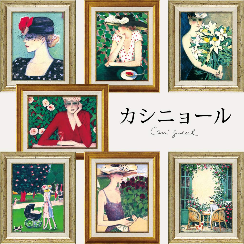 T. Kato 女性とワインの絵画 T. Kato 女性とワインの絵画 T. Kato 女性