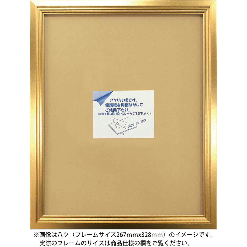 楽天市場】【スーパーSALE10％OFF】額縁 トゥリアイネンフレーム