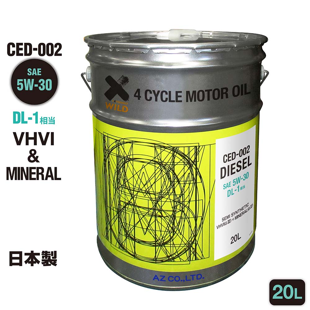 楽天市場】エンジンオイル 20L 車用 5W-30 DL-1相当 DPF対応