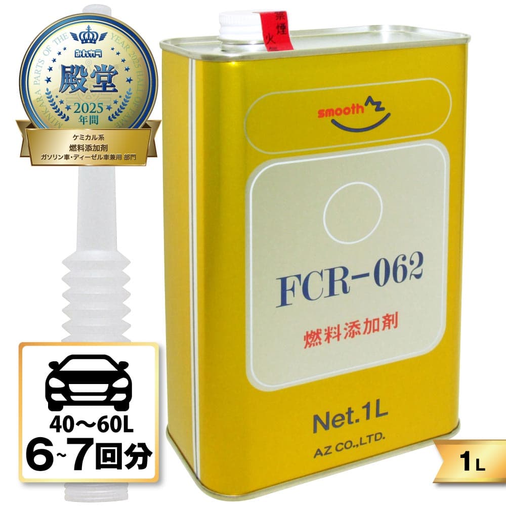 楽天市場】NUTEC ニューテック NC-81 plus 200ml エンジンオイル添加剤