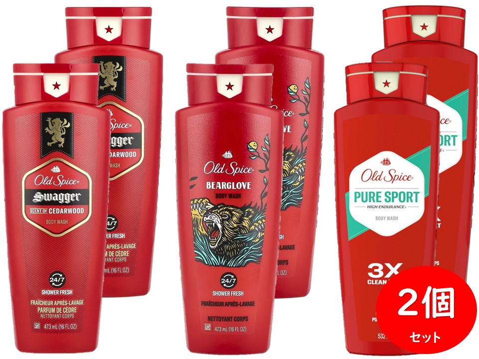 楽天市場】【お得な2本セット】 オールドスパイス OldSpice ボディ