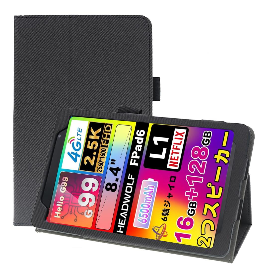タブレットPC Headwolf FPad」の人気商品一覧 | 安い商品を通販サイト