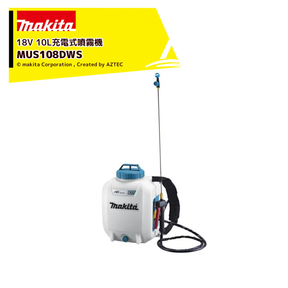 散布機 マキタ 10l 噴霧器」の人気商品一覧 | 安い商品を通販サイト