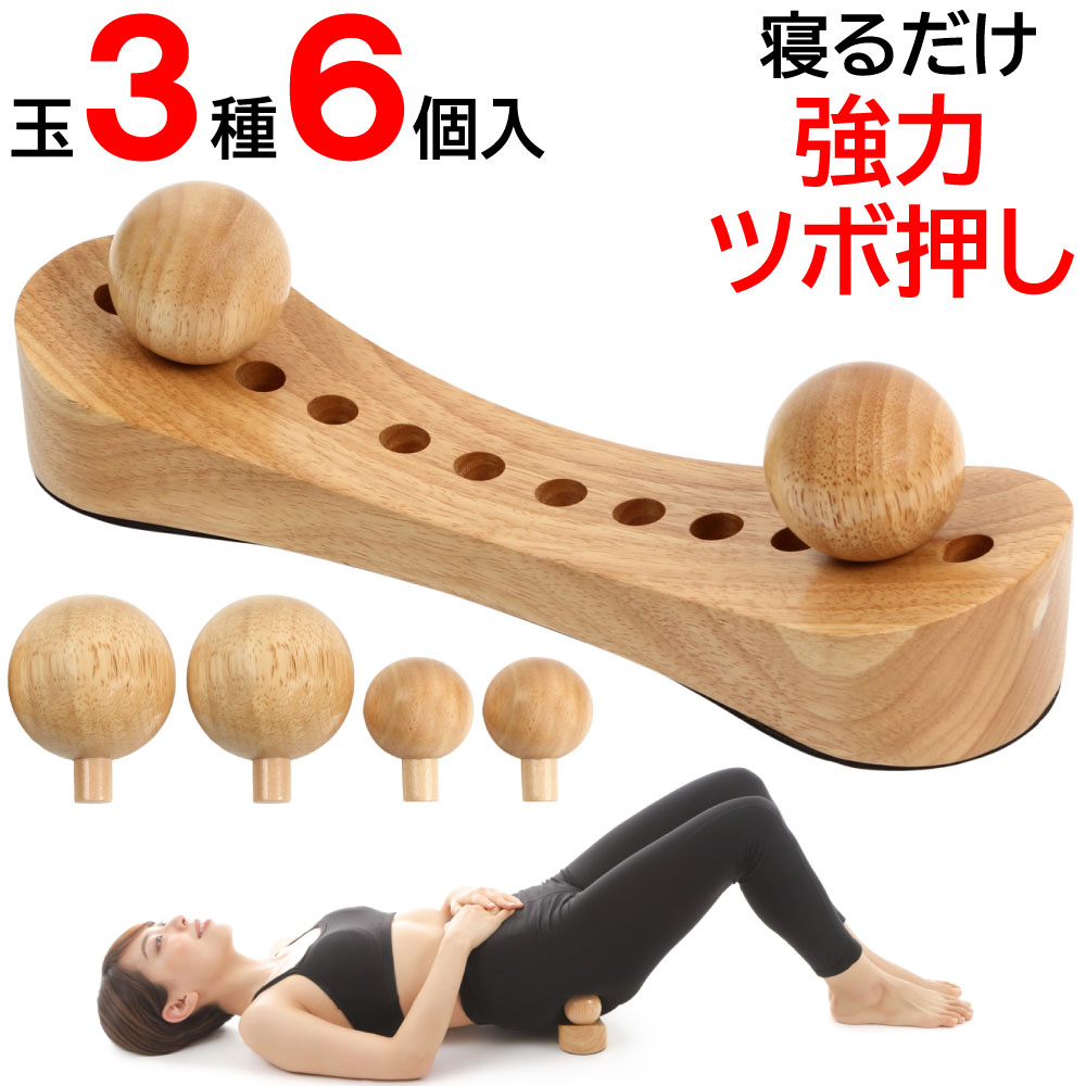 楽天市場】骨盤職人（リラックス・マッサージ用品｜ダイエット・健康