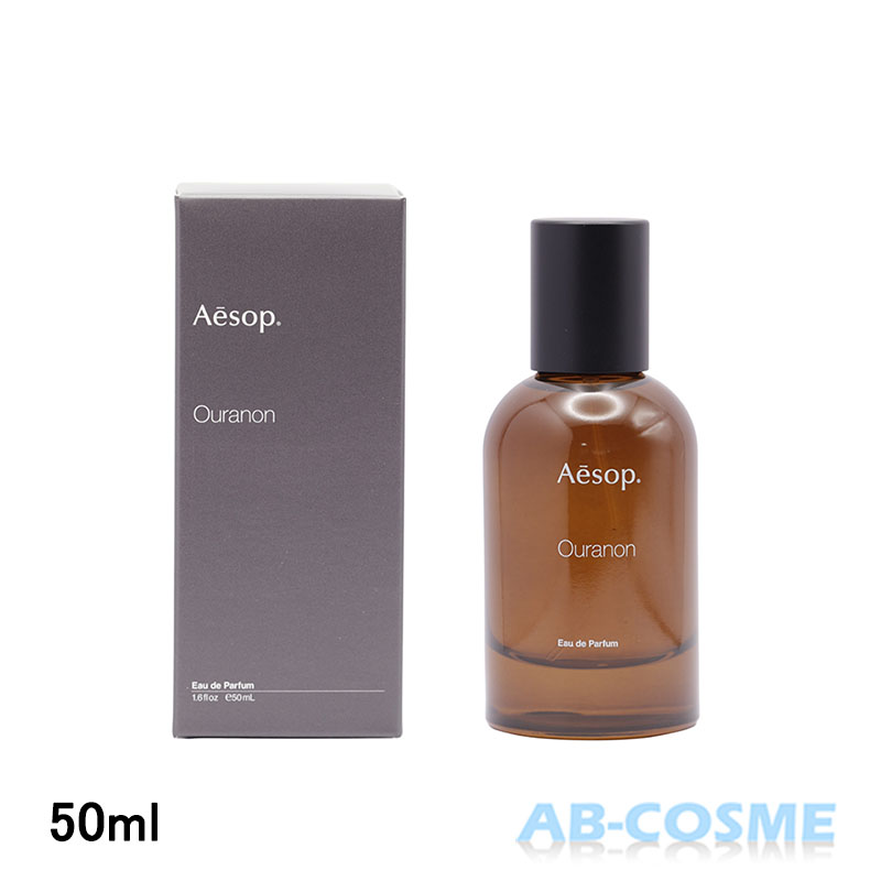 楽天市場】イソップ AESOP オラノン オードパルファム 50ml[ 香水