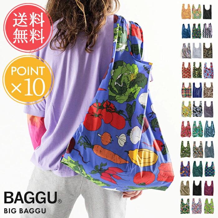 楽天市場】メール便送料無料 BAGGU ビッグバグゥ エコバッグ BIG