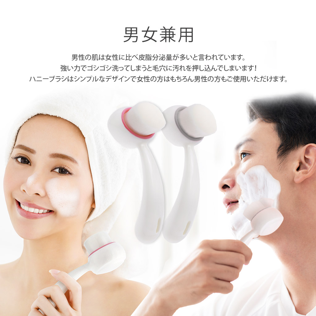 楽天市場】【1000円ポッキリ】洗顔ブラシ ハニーブラシ 毛穴ブラシ