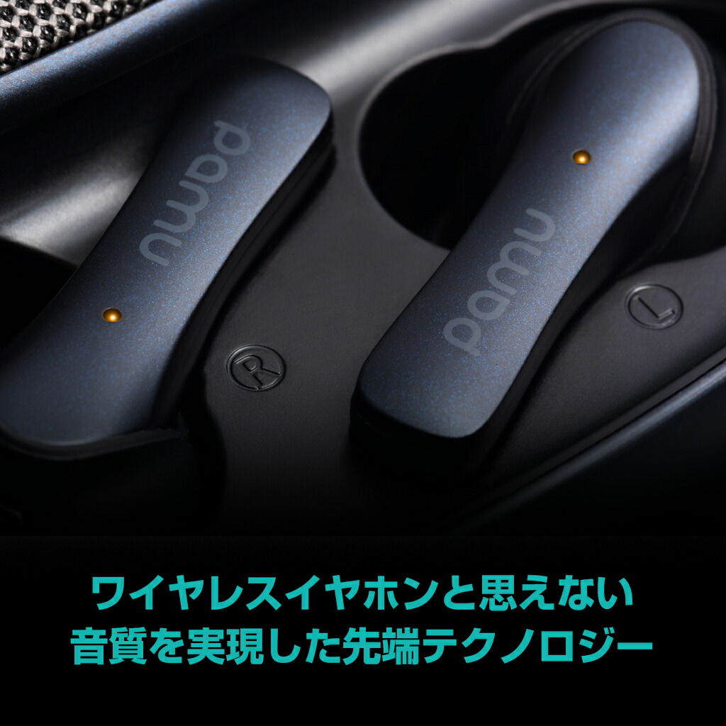 楽天市場】【最新 Bluetooth 5.0 / 最大60時間(充電ケース使用時